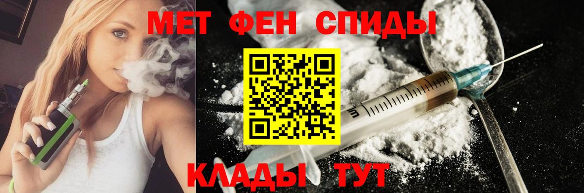 АМФЕТАМИН VHQ Ставрополь