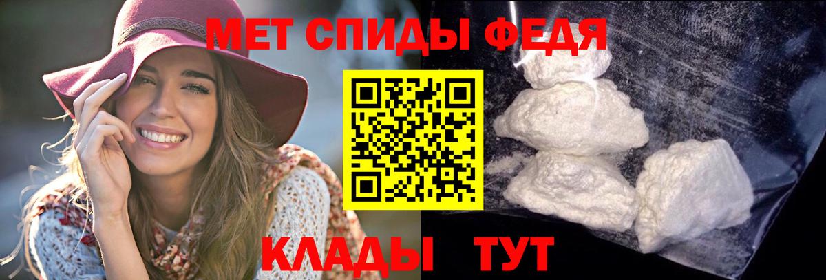 Амфетамин 97%  Амфетамин  АМФЕТАМИН  Вход с VPN  Ставрополь 
