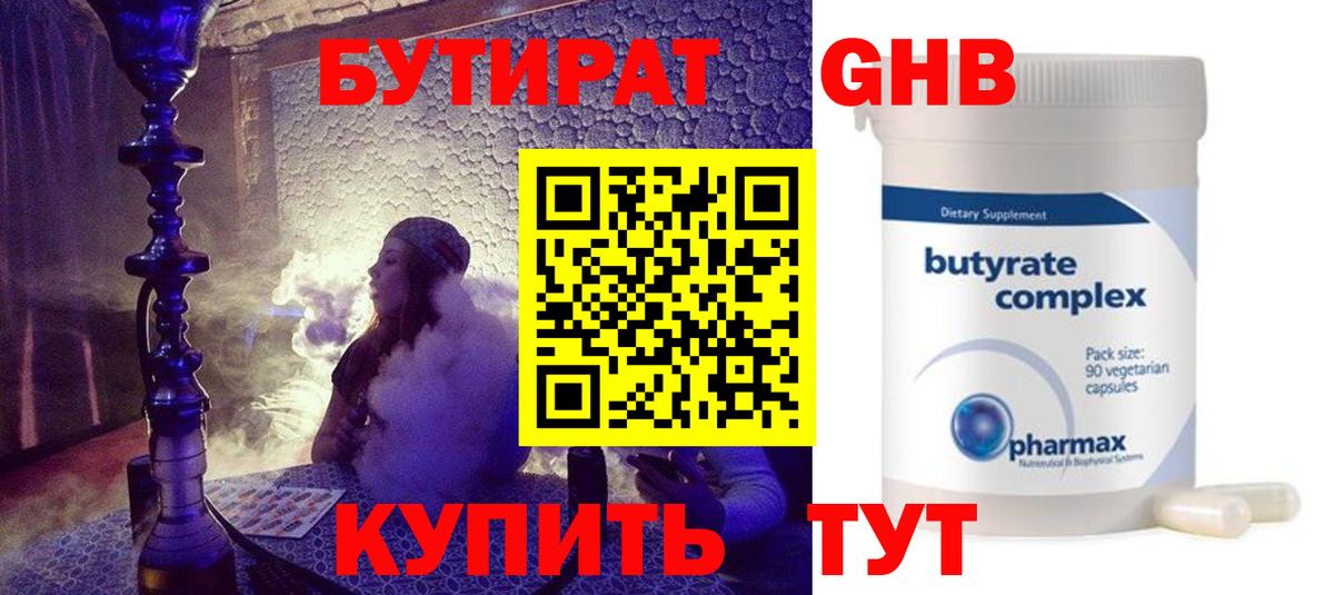 ГАШИШ  ГАШИШ  Вход с VPN  Бошки Шишки  Купить  Кокаин  Ставрополь  Мефедрон  