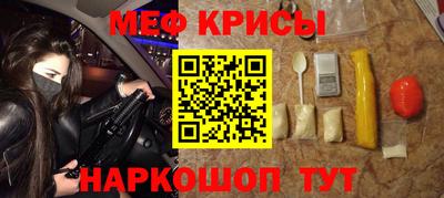 стафф Наро-Фоминск