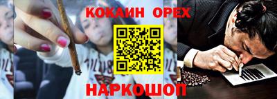 меф VHQ Нальчик