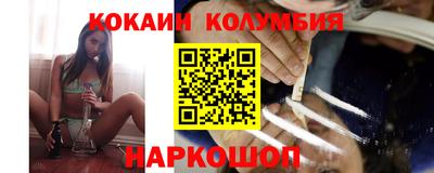 стафф Наро-Фоминск