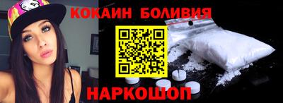 меф VHQ Нальчик