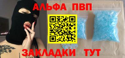 меф VHQ Нальчик