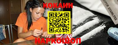 стафф Наро-Фоминск
