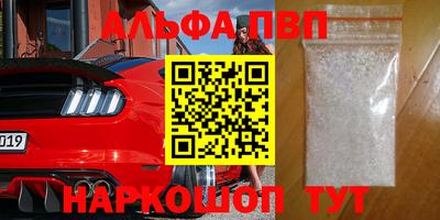стафф Наро-Фоминск