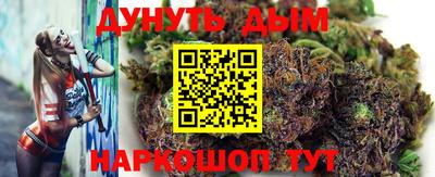стафф Наро-Фоминск