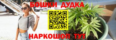 стафф Наро-Фоминск