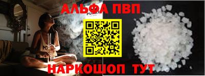 стафф Наро-Фоминск