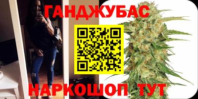 меф VHQ Нальчик