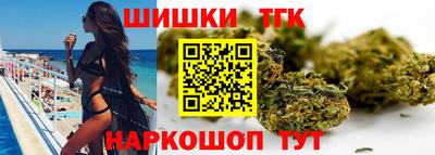 стафф Наро-Фоминск