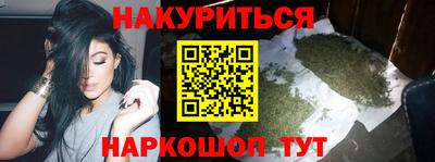 меф VHQ Нальчик
