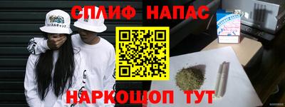 стафф Наро-Фоминск