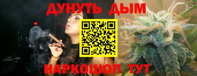 меф VHQ Нальчик