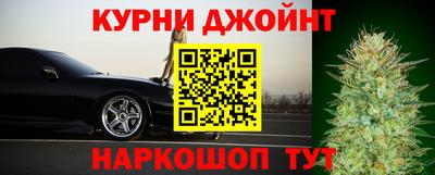 стафф Наро-Фоминск