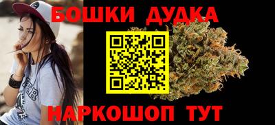 стафф Наро-Фоминск