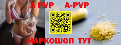 стафф Наро-Фоминск
