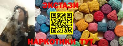 меф VHQ Нальчик