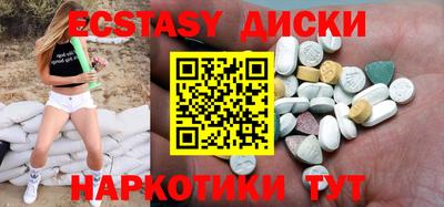 стафф Наро-Фоминск