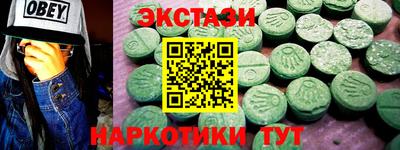 стафф Наро-Фоминск