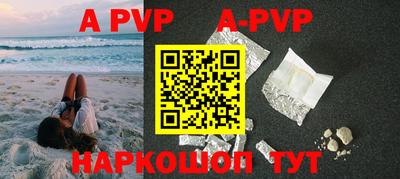 меф VHQ Нальчик