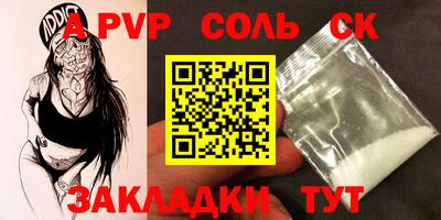 меф VHQ Нальчик