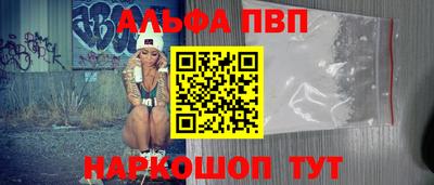 меф VHQ Нальчик