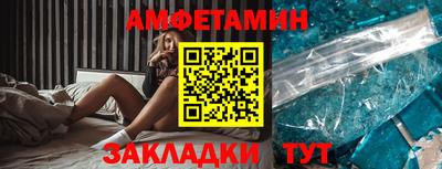 стафф Наро-Фоминск