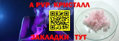 дурь Нарткала