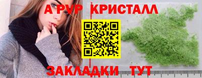 дурь Нарткала