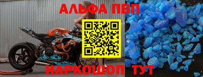 стафф Наро-Фоминск