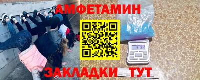меф VHQ Нальчик