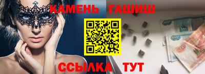 меф VHQ Нальчик