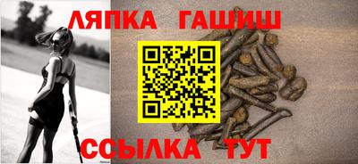 стафф Наро-Фоминск