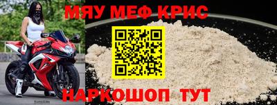 меф VHQ Нальчик
