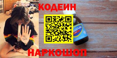стафф Наро-Фоминск
