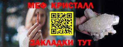 стафф Наро-Фоминск