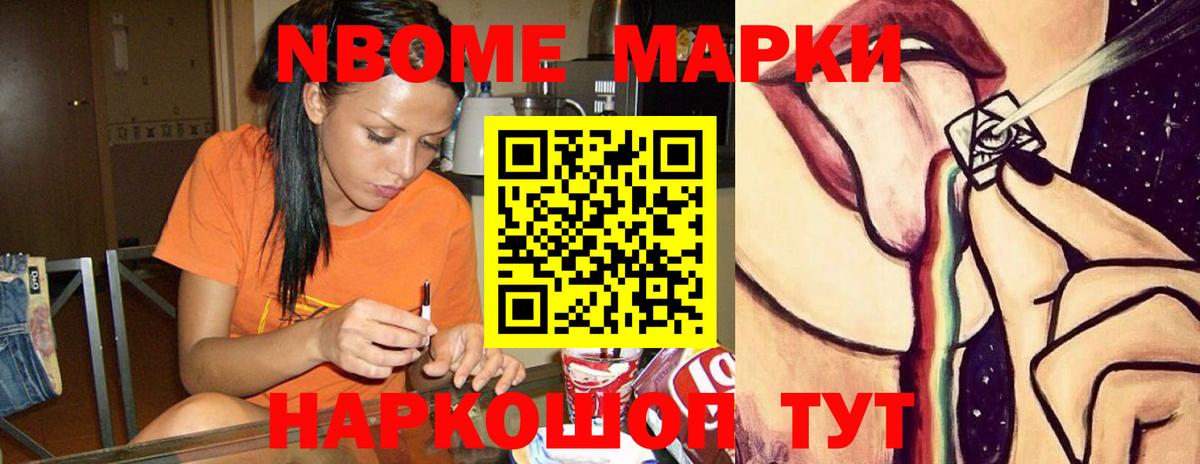ЛСД экстази ecstasy Ставрополь