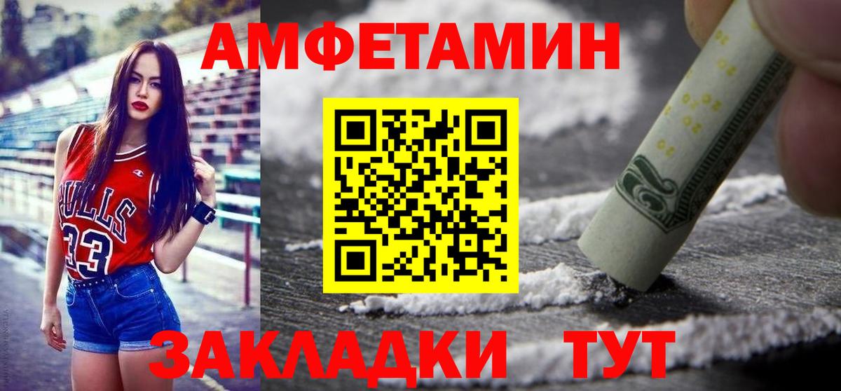 Первитин Methamphetamine  Первитин Methamphetamine  МЕТАМФЕТАМИН  Вход с VPN  Ставрополь 